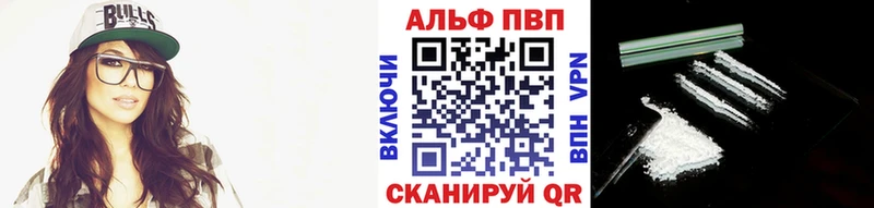 Alpha-PVP Соль  Мегион 