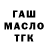 ТГК вейп Mariya Rozhkova