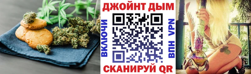 Печенье с ТГК конопля  Мегион 