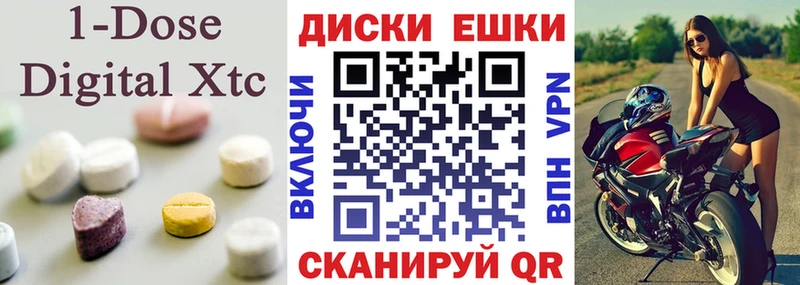 даркнет сайт  Мегион  Ecstasy диски 