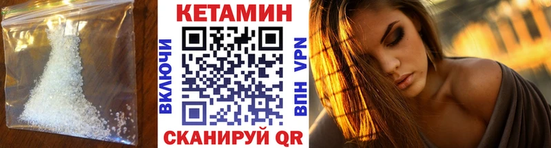 КЕТАМИН ketamine  купить закладку  Мегион 