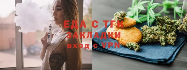 ПСИЛОЦИБИНОВЫЕ ГРИБЫ Алексеевка