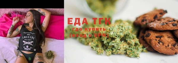 мяу мяу кристалл Алексин
