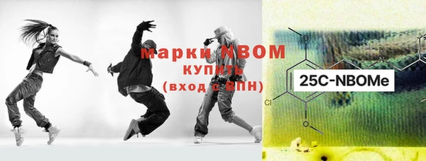 ПСИЛОЦИБИНОВЫЕ ГРИБЫ Алексеевка