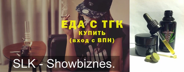 бутират Билибино