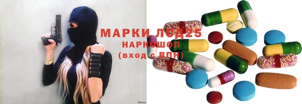 мяу мяу кристалл Алексин