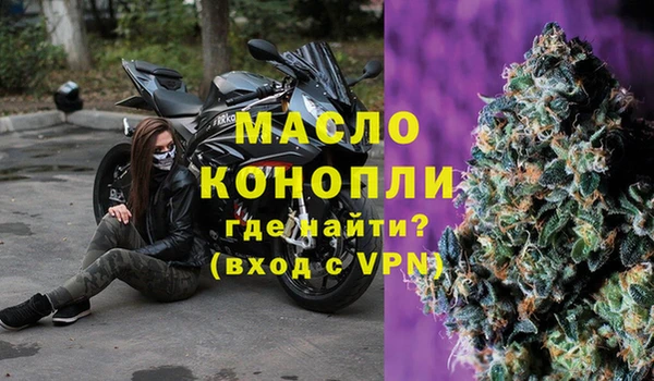 мяу мяу кристалл Алексин