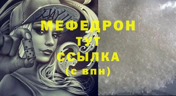 мяу мяу кристалл Алексин