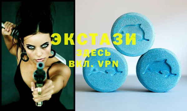 мяу мяу кристалл Алексин