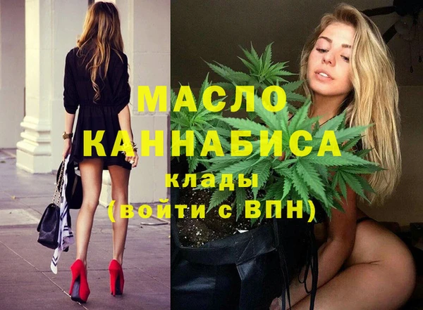 мяу мяу кристалл Алексин