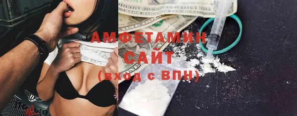 мяу мяу кристалл Алексин