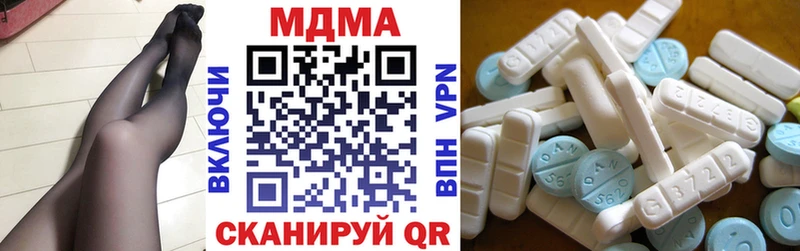 МДМА кристаллы  Мегион 