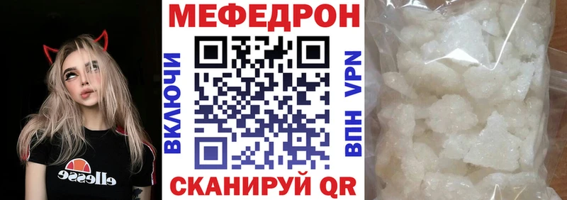 МЯУ-МЯУ 4 MMC  Мегион 
