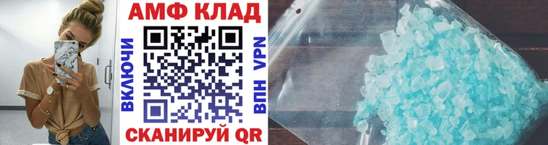 МЕТАМФЕТАМИН винт  блэк спрут   Мегион  где можно купить наркотик 