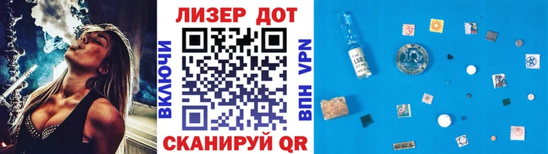 Марки 25I-NBOMe 1,8мг  Мегион 