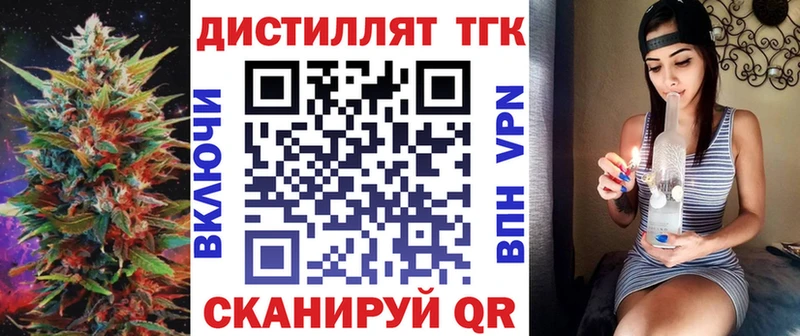 ОМГ ОМГ как зайти  Мегион  Дистиллят ТГК вейп с тгк 